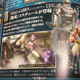 Illustration for article titled Youve Got Ninja Gaiden In My Dynasty Warriors